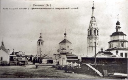 Часть базарной площади у Крестовоздвиженской и Воскресенской церквей. Ныне площадь Революции